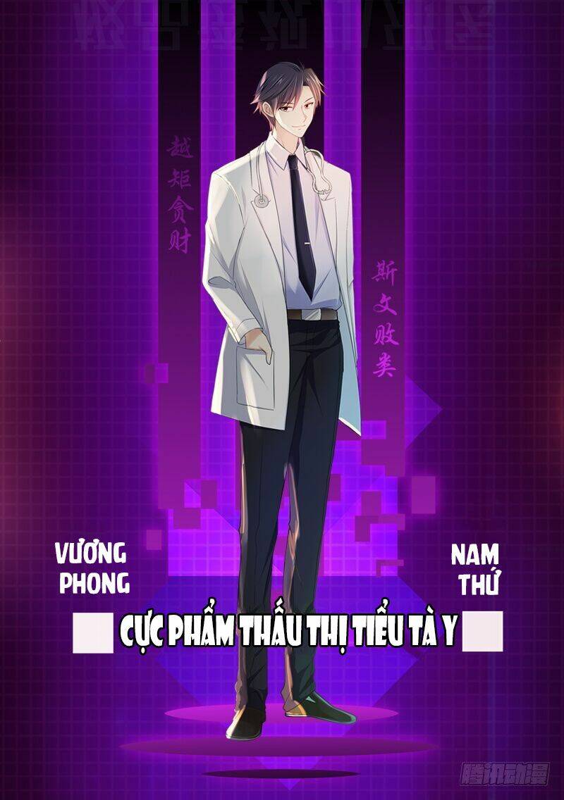 Cực Phẩm Thấu Thị Tiểu Tà Y Chương 0 Ảnh 7