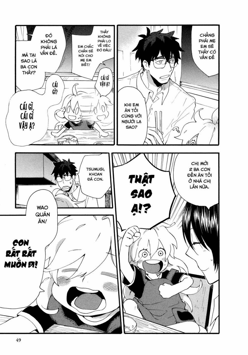 Amaama To Inazuma Chương 2 Ảnh 6