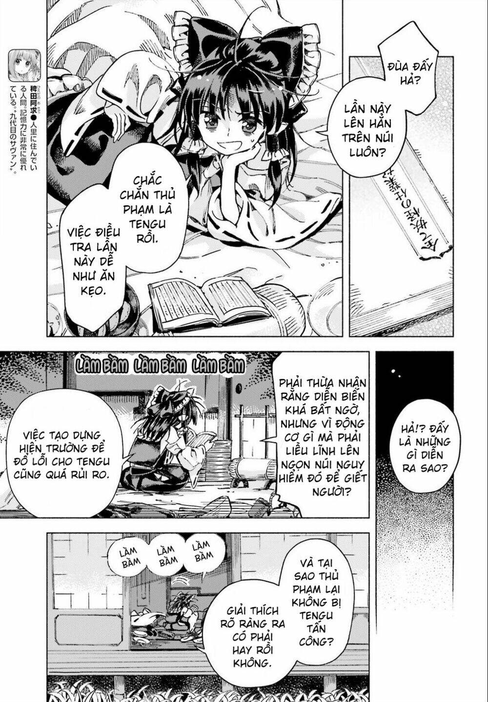 Touhou Suzunaan ~ Forbidden Scrollery Chương 41 Ảnh 12