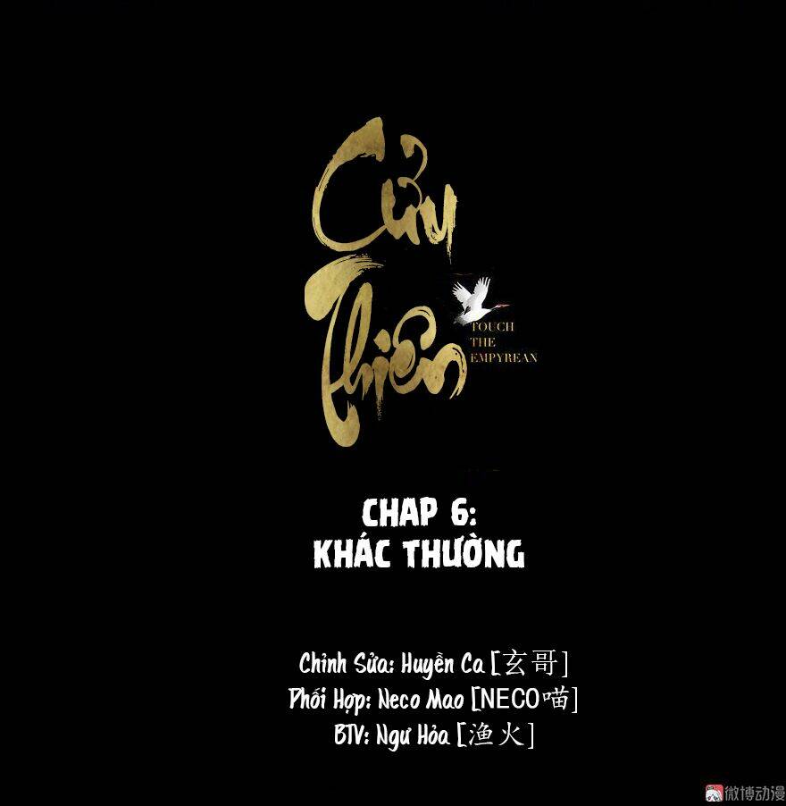 Cửu Thiên Chương 6 Ảnh 3