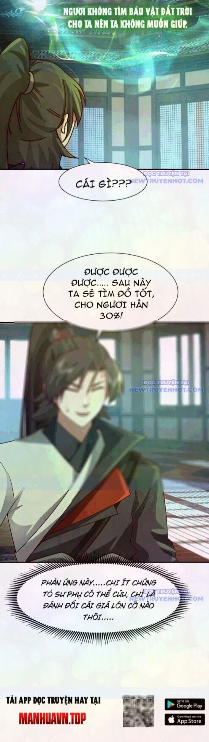Hỗn Độn Thiên Đế Quyết Chương 154 Ảnh 5