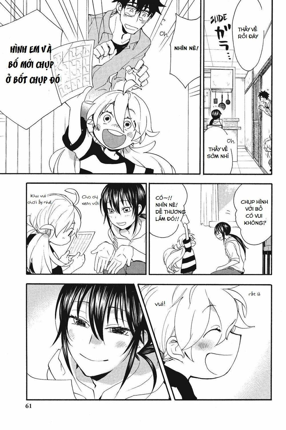 Amaama To Inazuma Chương 7 Ảnh 27