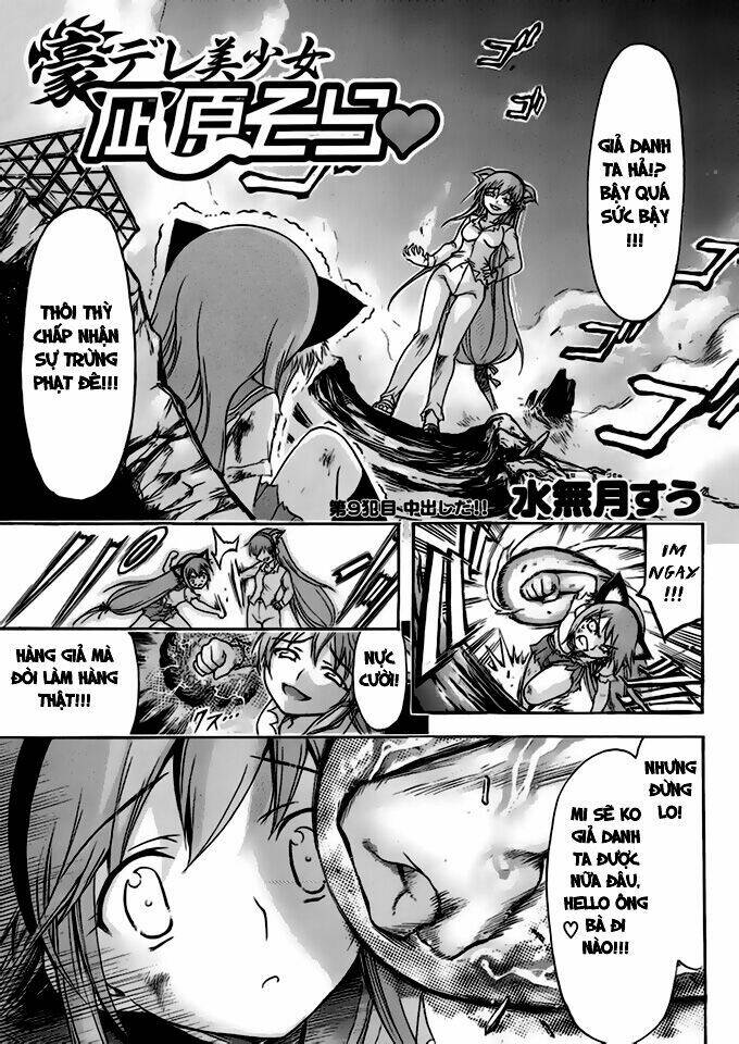 Gou-Dere Bishoujo Nagihara Sora Chương 9 Ảnh 4