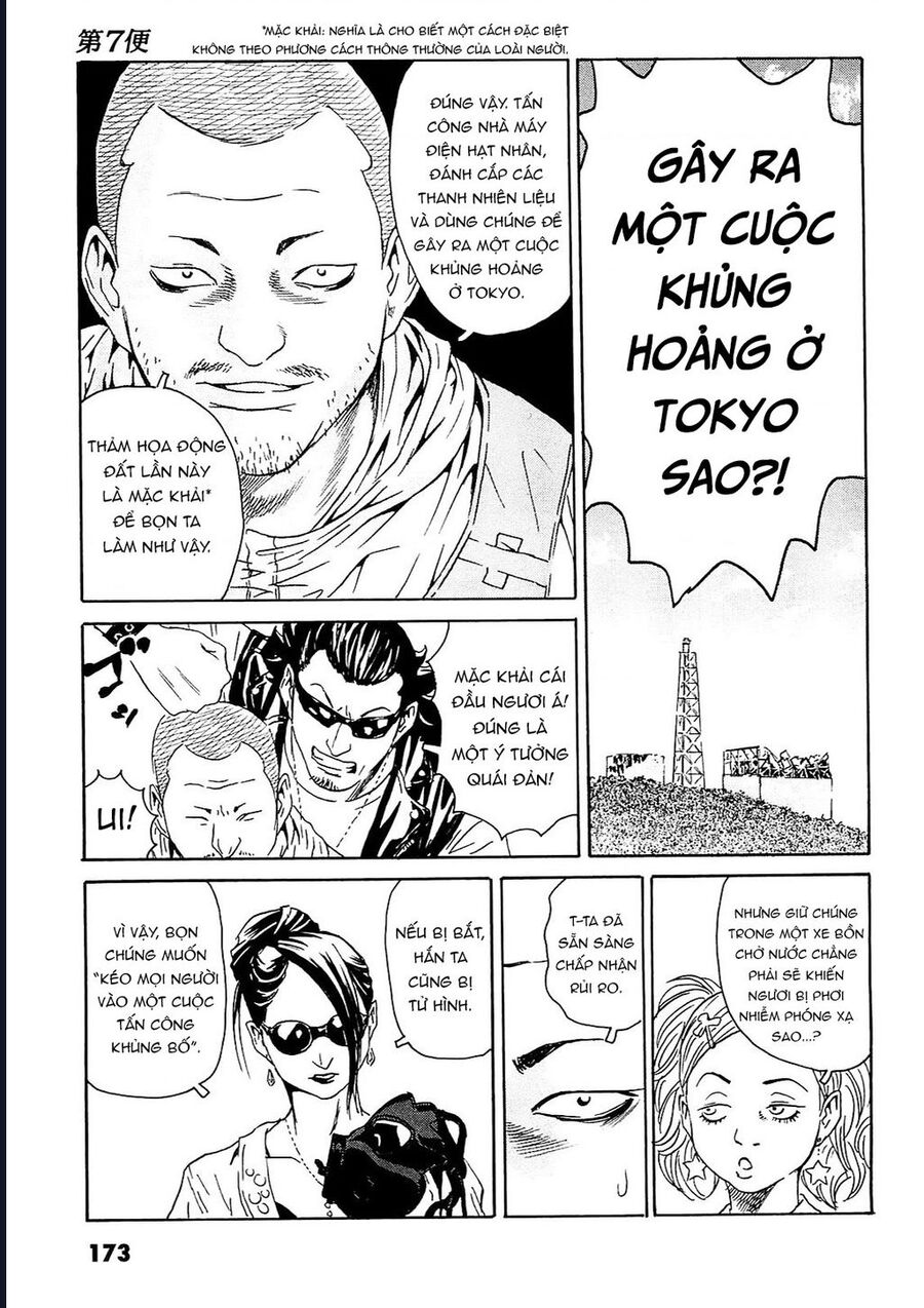 The Kurosagi Corpse Delivery Service Chương 96 Ảnh 21