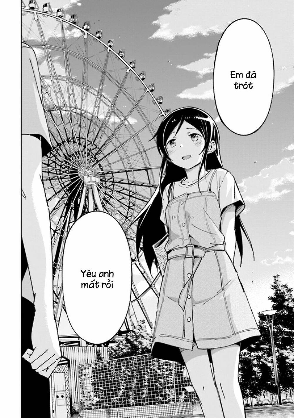Ore No Imouto Ga Konnani Kawaii Wake Ga Nai Ayase If Chương 5 Ảnh 19