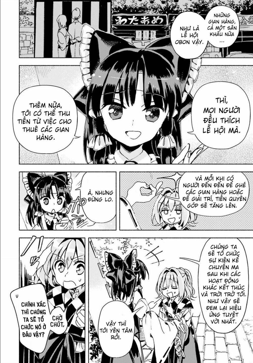 Touhou Suzunaan ~ Forbidden Scrollery Chương 42 Ảnh 11