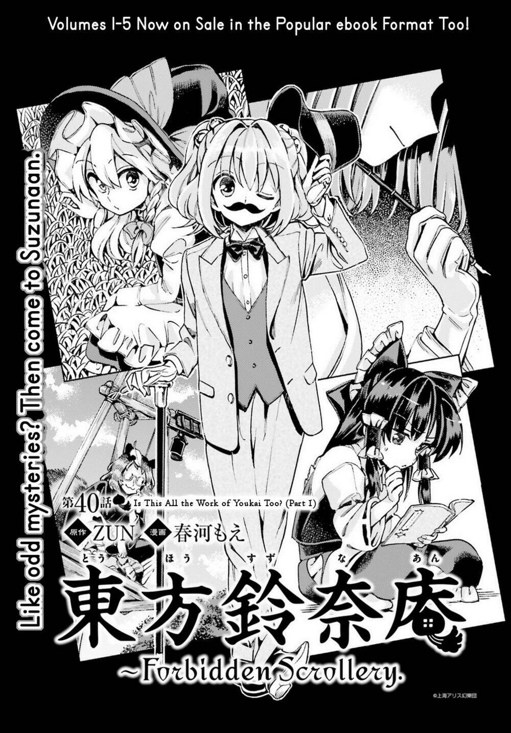 Touhou Suzunaan ~ Forbidden Scrollery Chương 40 Ảnh 2