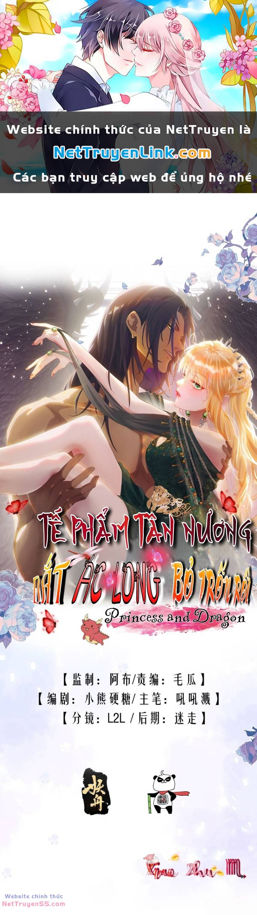 Tế Phẩm Tân Nương Dắt Ác Long Bỏ Trốn Rồi ! Chương 33 Ảnh 2