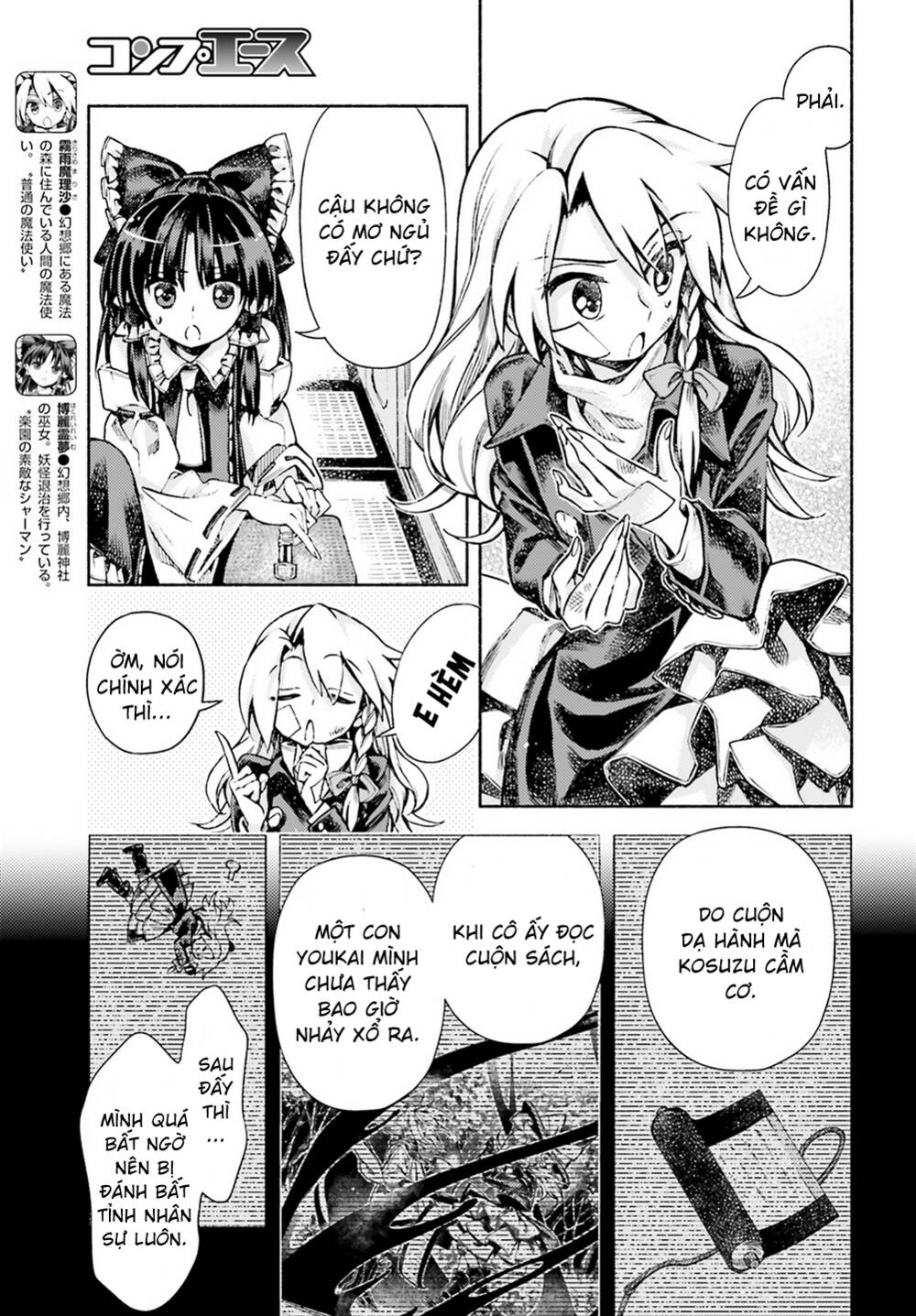 Touhou Suzunaan ~ Forbidden Scrollery Chương 51 Ảnh 4