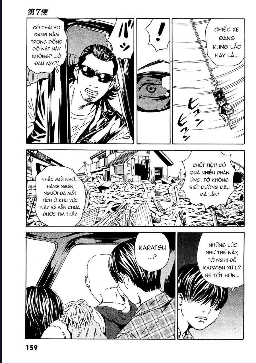 The Kurosagi Corpse Delivery Service Chương 96 Ảnh 7