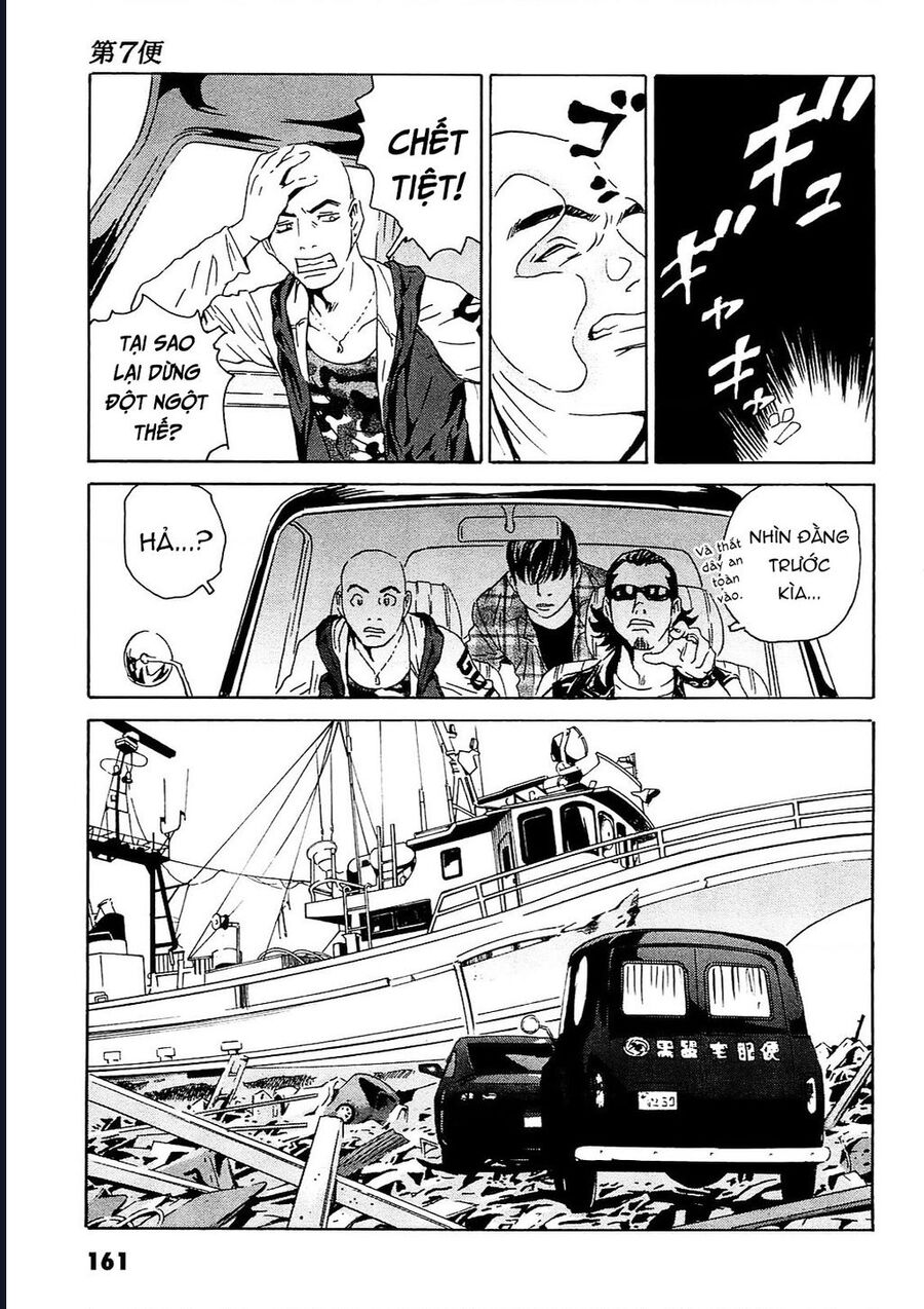 The Kurosagi Corpse Delivery Service Chương 96 Ảnh 9