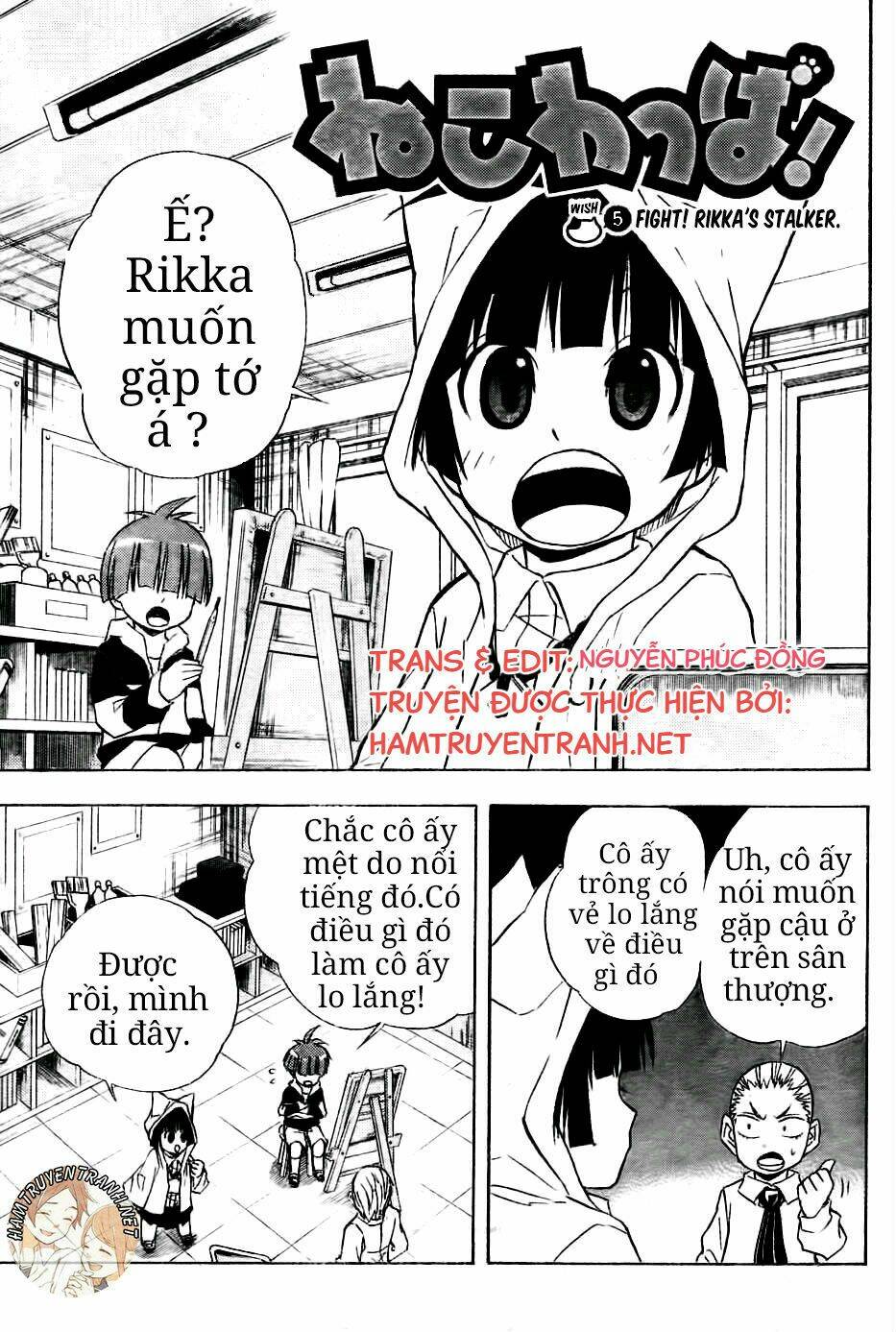 Nekowappa! Chương 5 Ảnh 5