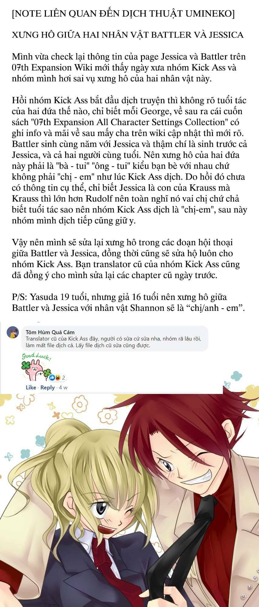 Umineko No Naku Koro Ni Chiru Episode 6: Dawn Of The Golden Witch Chương 5 Ảnh 3