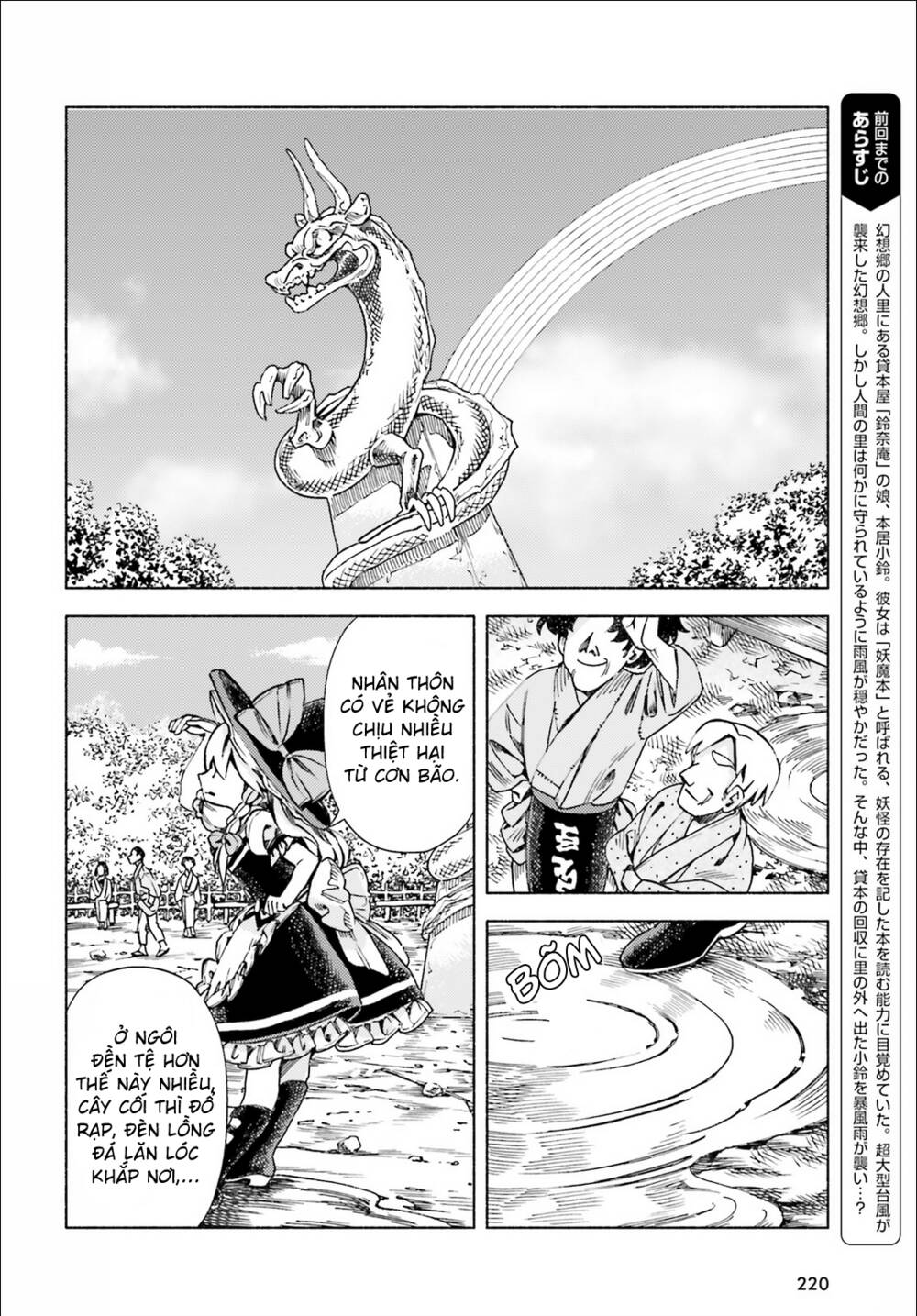 Touhou Suzunaan ~ Forbidden Scrollery Chương 45 Ảnh 3