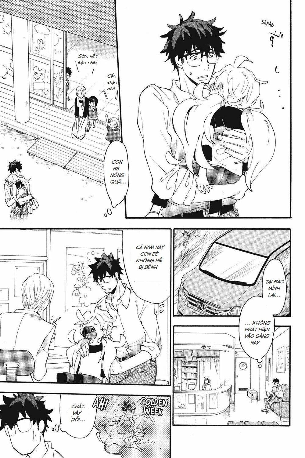 Amaama To Inazuma Chương 5 Ảnh 9