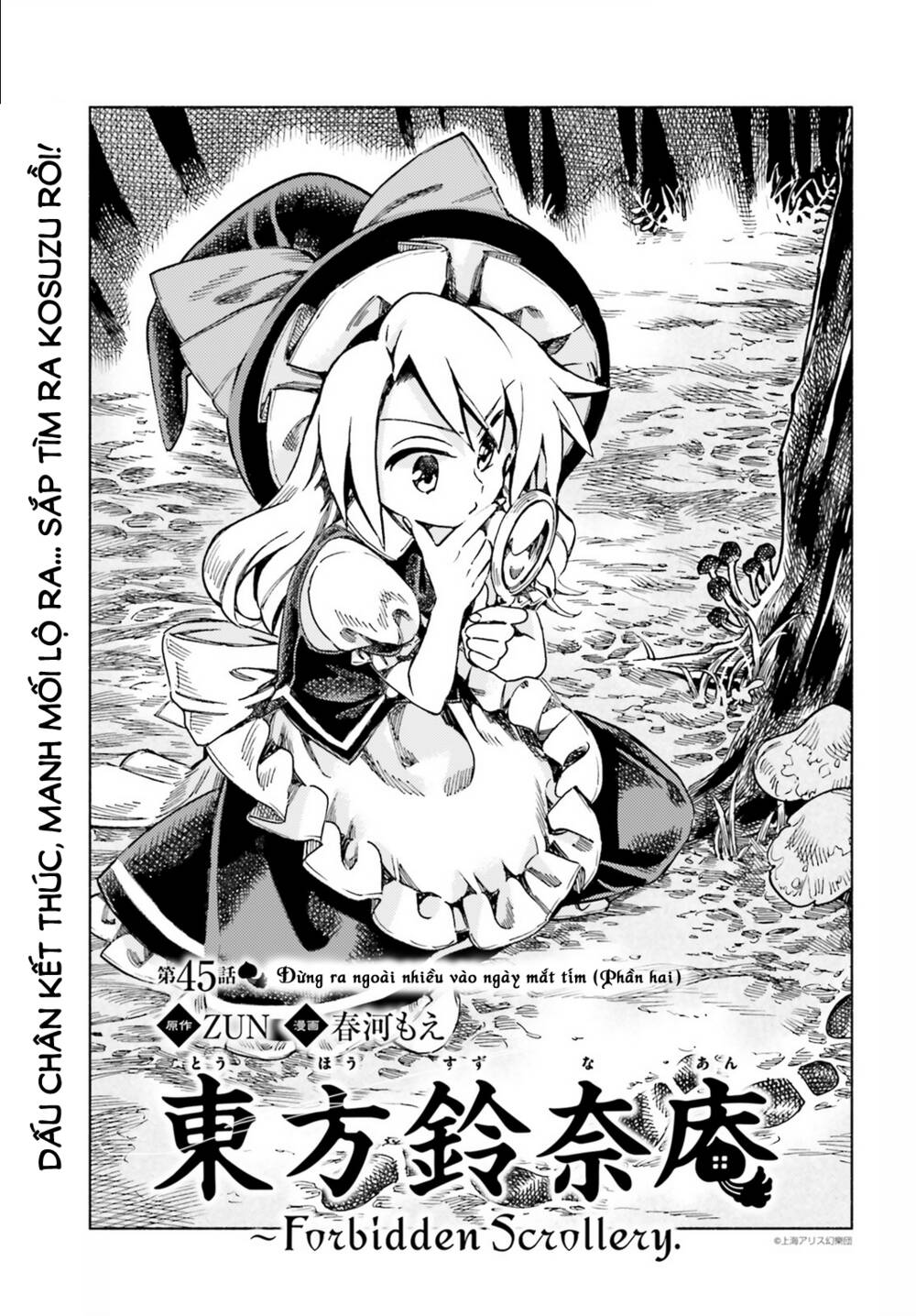 Touhou Suzunaan ~ Forbidden Scrollery Chương 45 Ảnh 2