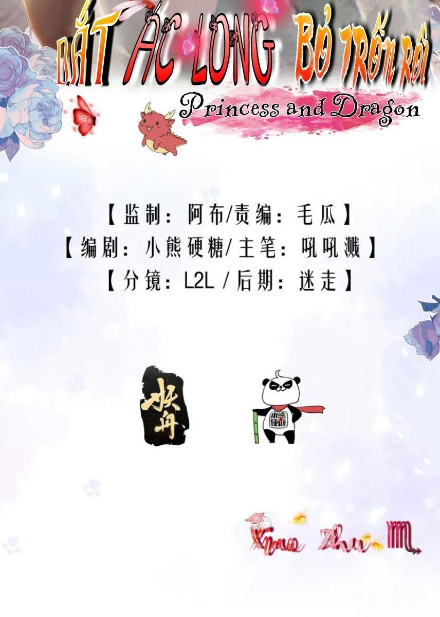Tế Phẩm Tân Nương Dắt Ác Long Bỏ Trốn Rồi ! Chương 25 Ảnh 3