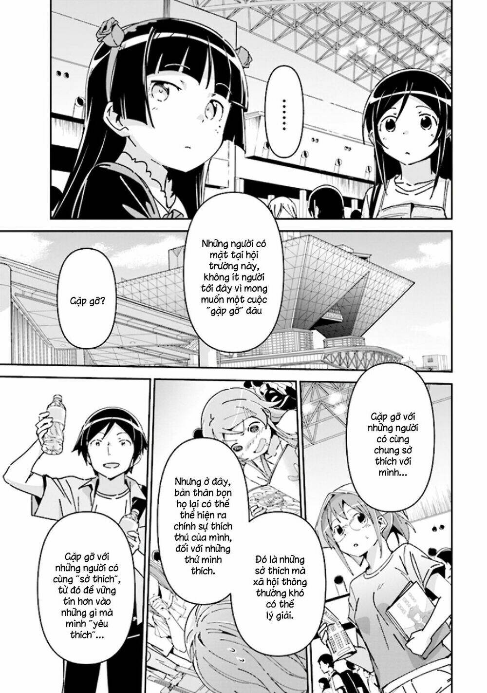 Ore No Imouto Ga Konnani Kawaii Wake Ga Nai Ayase If Chương 5 Ảnh 12
