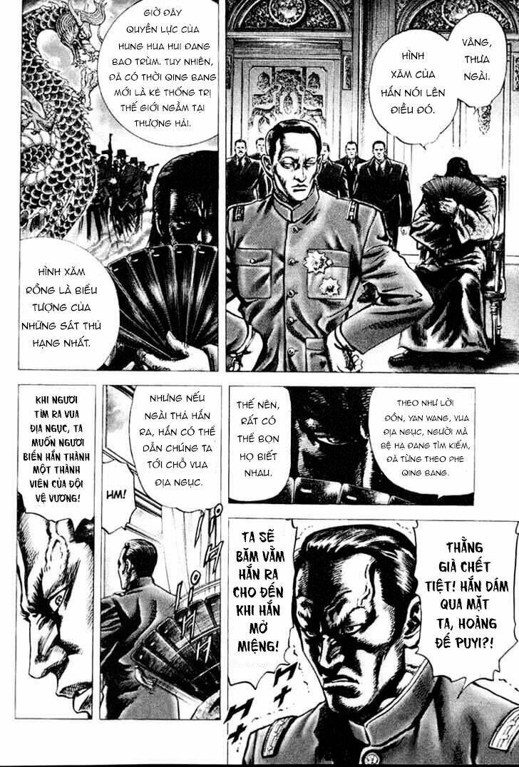 Souten No Ken Chương 1 Ảnh 30