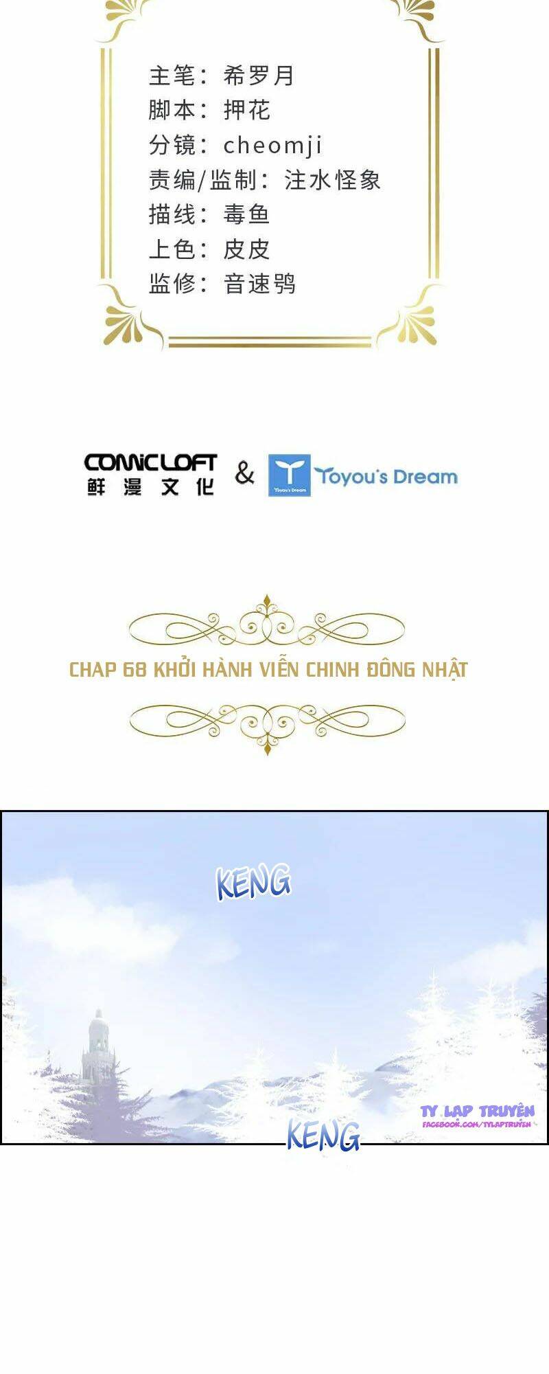 Ác Nữ Cải Biến Chương 68 Ảnh 4