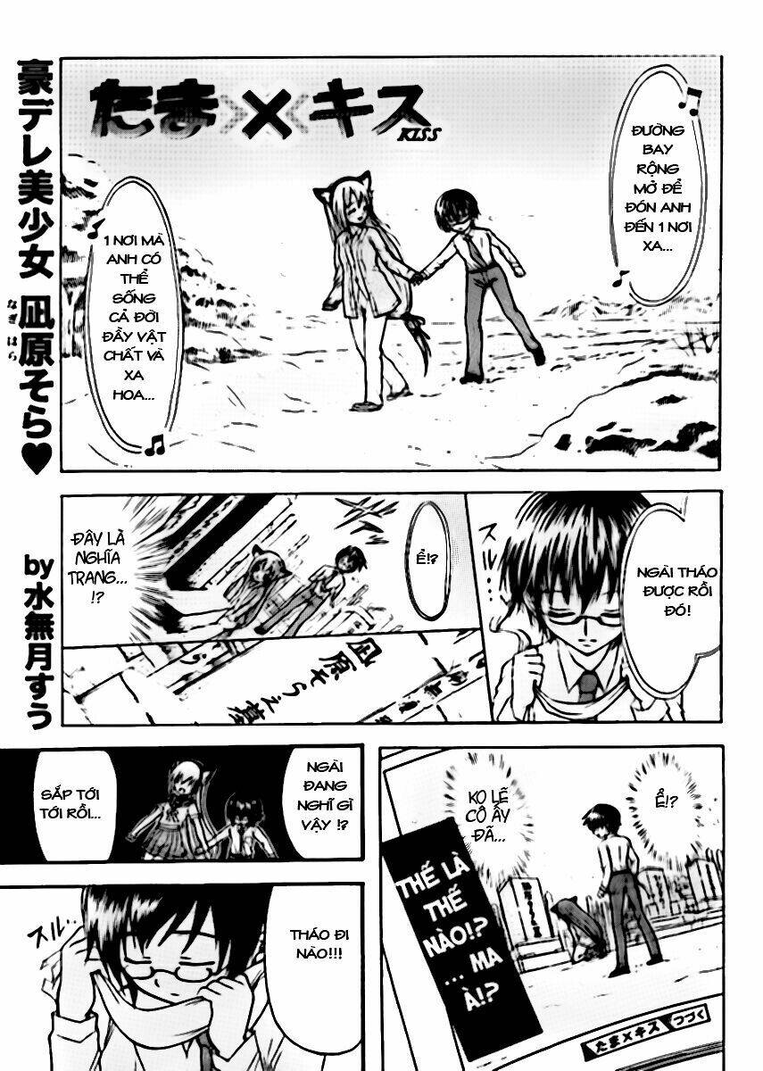 Gou-Dere Bishoujo Nagihara Sora Chương 5 Ảnh 2