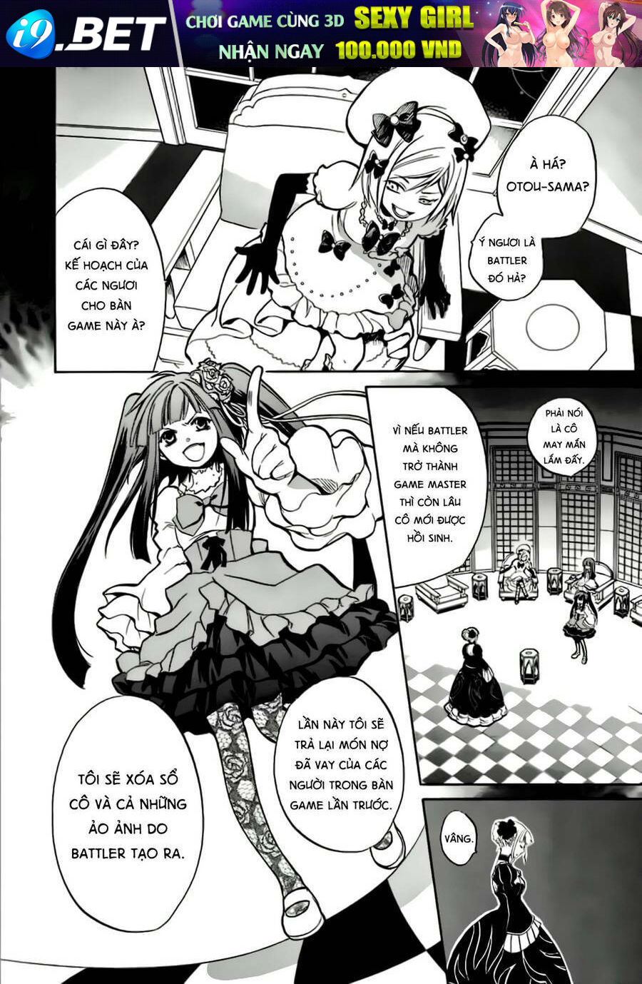 Umineko No Naku Koro Ni Chiru Episode 6: Dawn Of The Golden Witch Chương 1 Ảnh 57