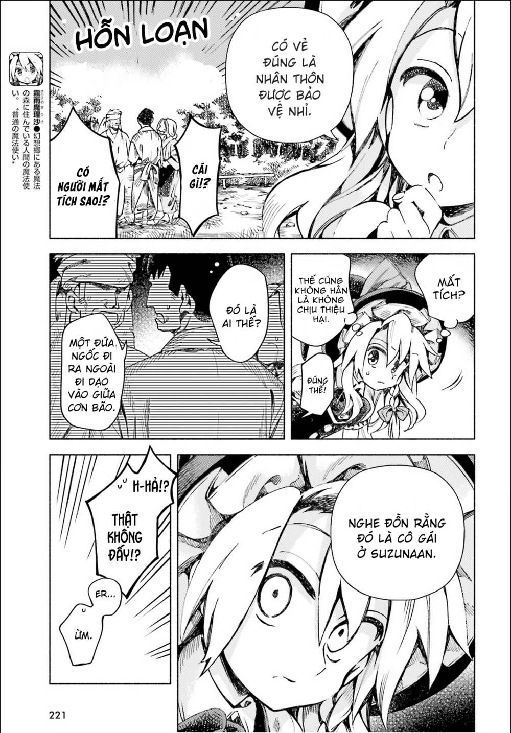 Touhou Suzunaan ~ Forbidden Scrollery Chương 45 Ảnh 4