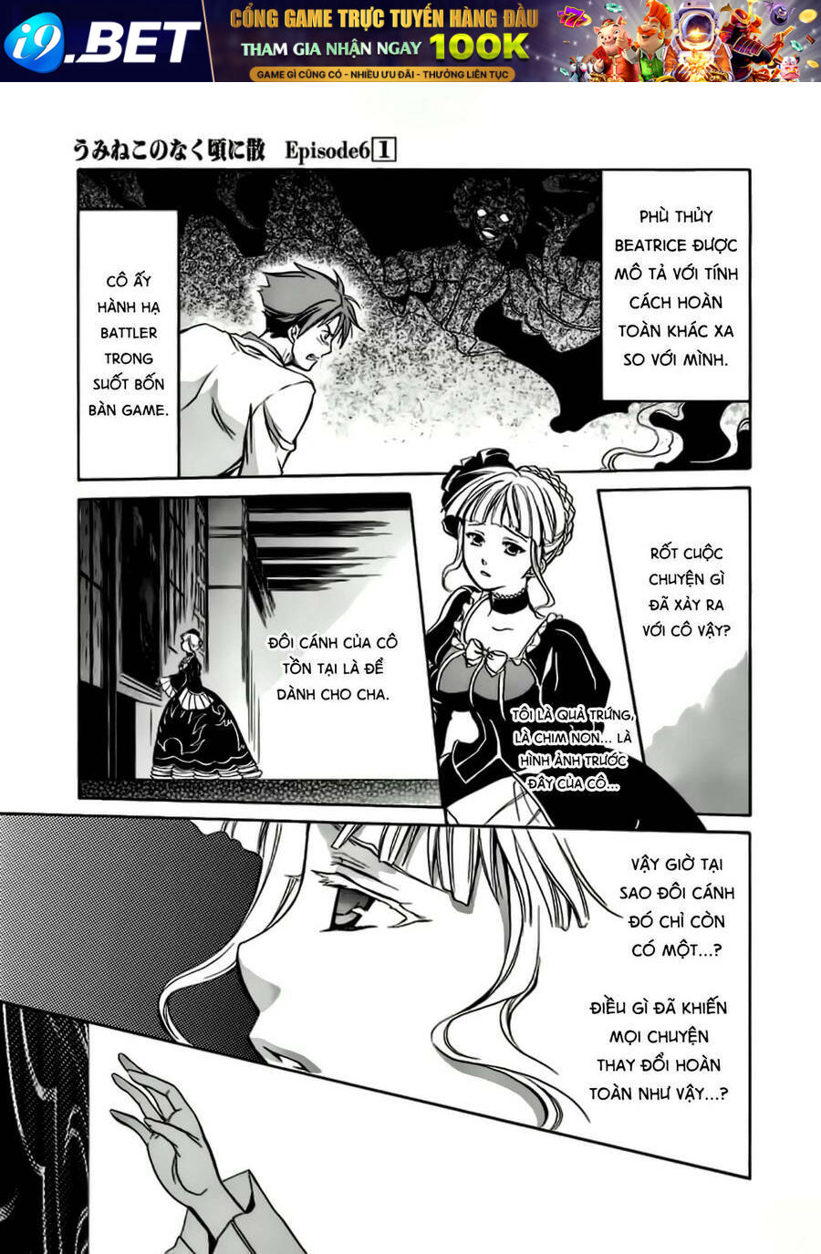 Umineko No Naku Koro Ni Chiru Episode 6: Dawn Of The Golden Witch Chương 4 Ảnh 35