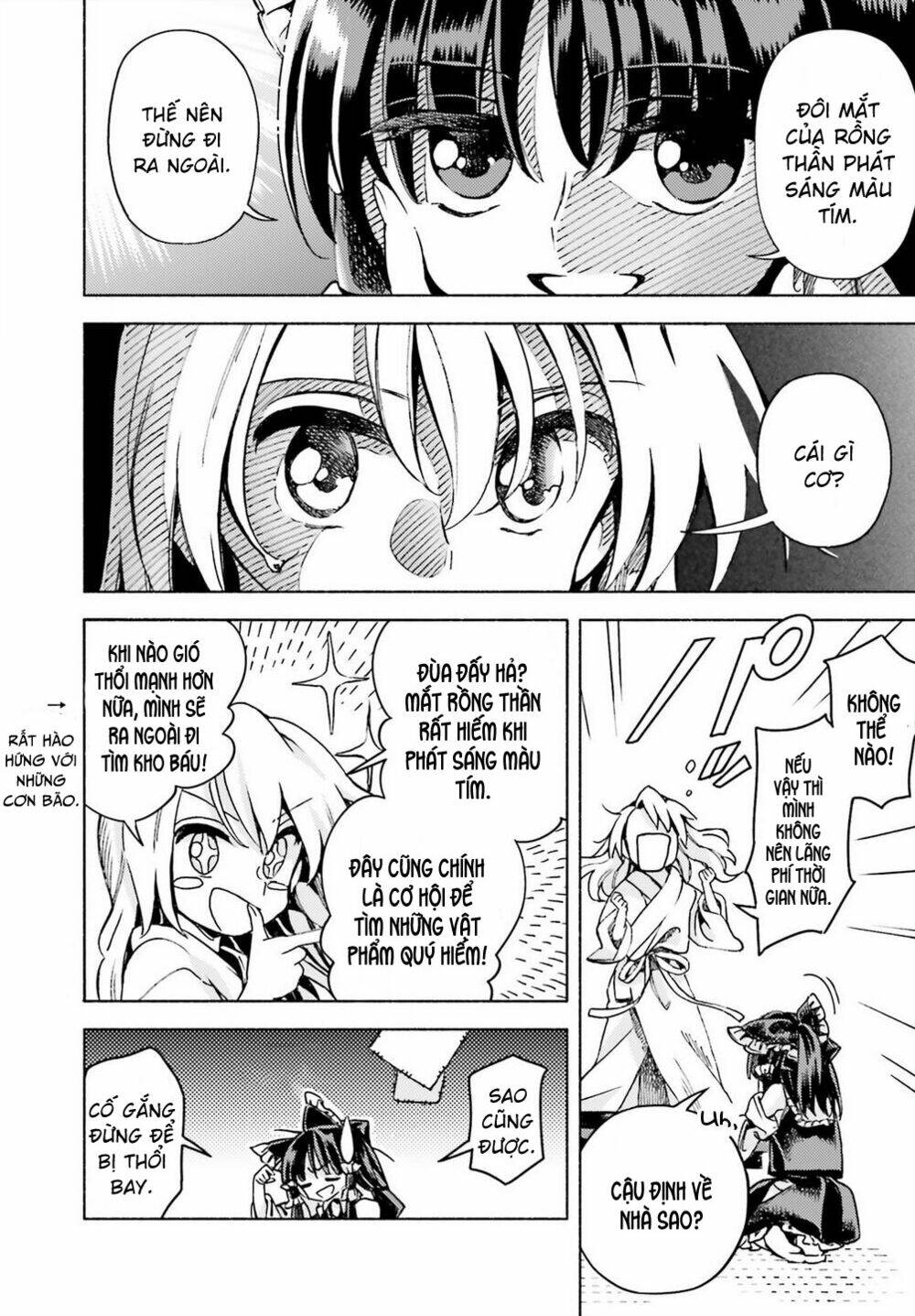 Touhou Suzunaan ~ Forbidden Scrollery Chương 44 Ảnh 11