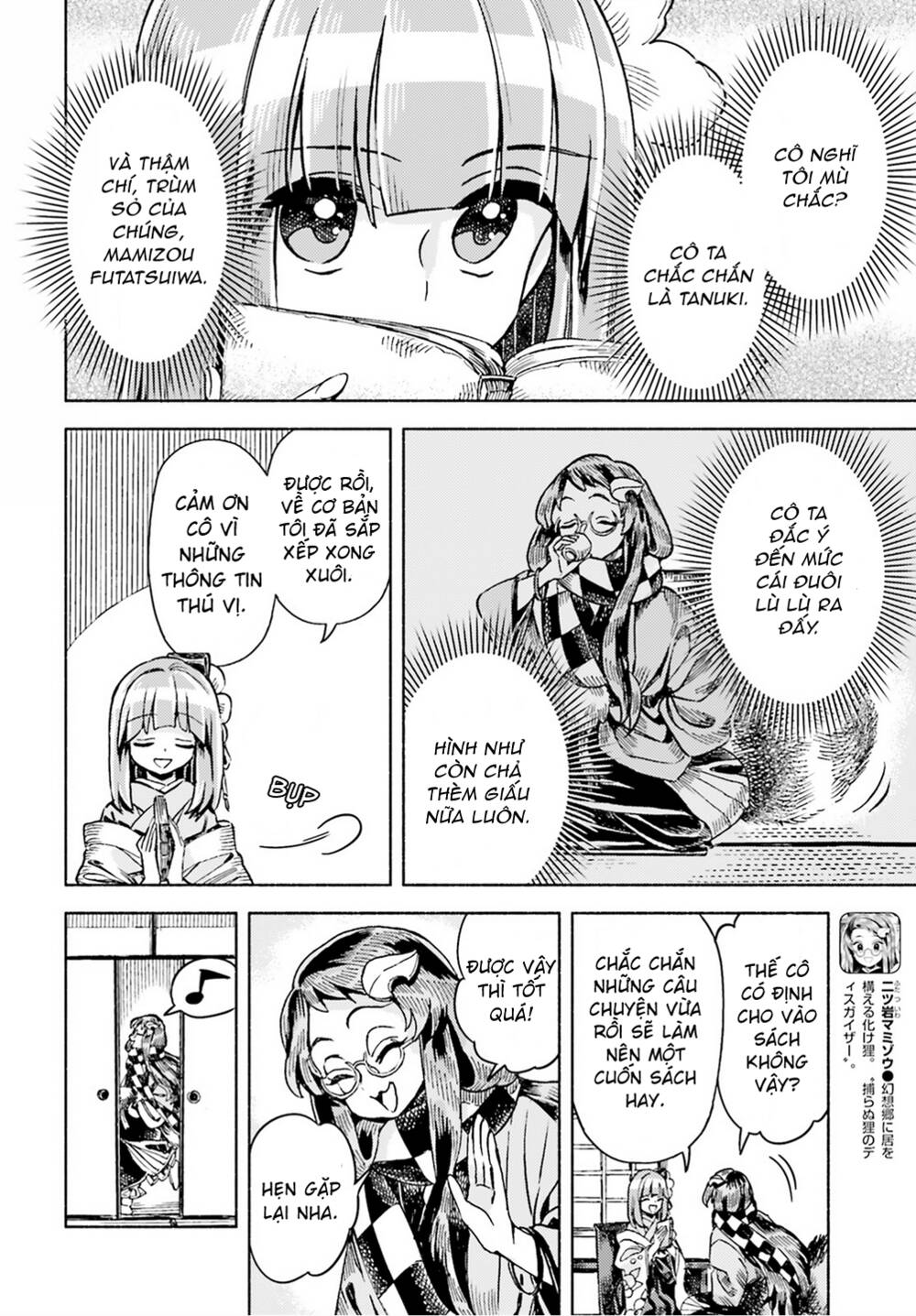 Touhou Suzunaan ~ Forbidden Scrollery Chương 47 Ảnh 5
