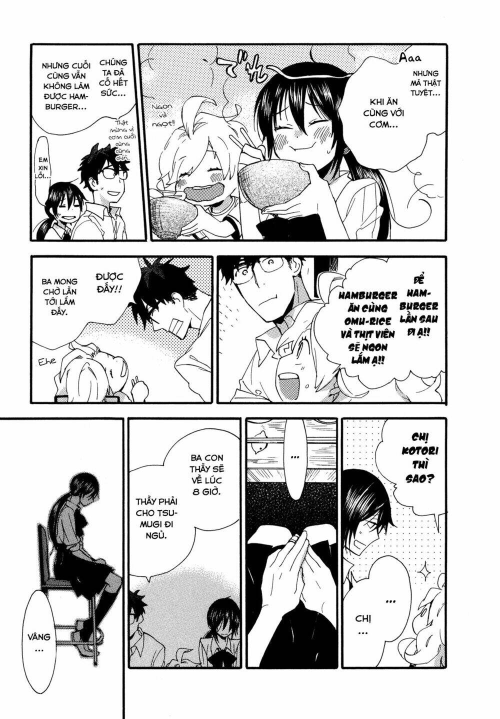 Amaama To Inazuma Chương 2 Ảnh 32