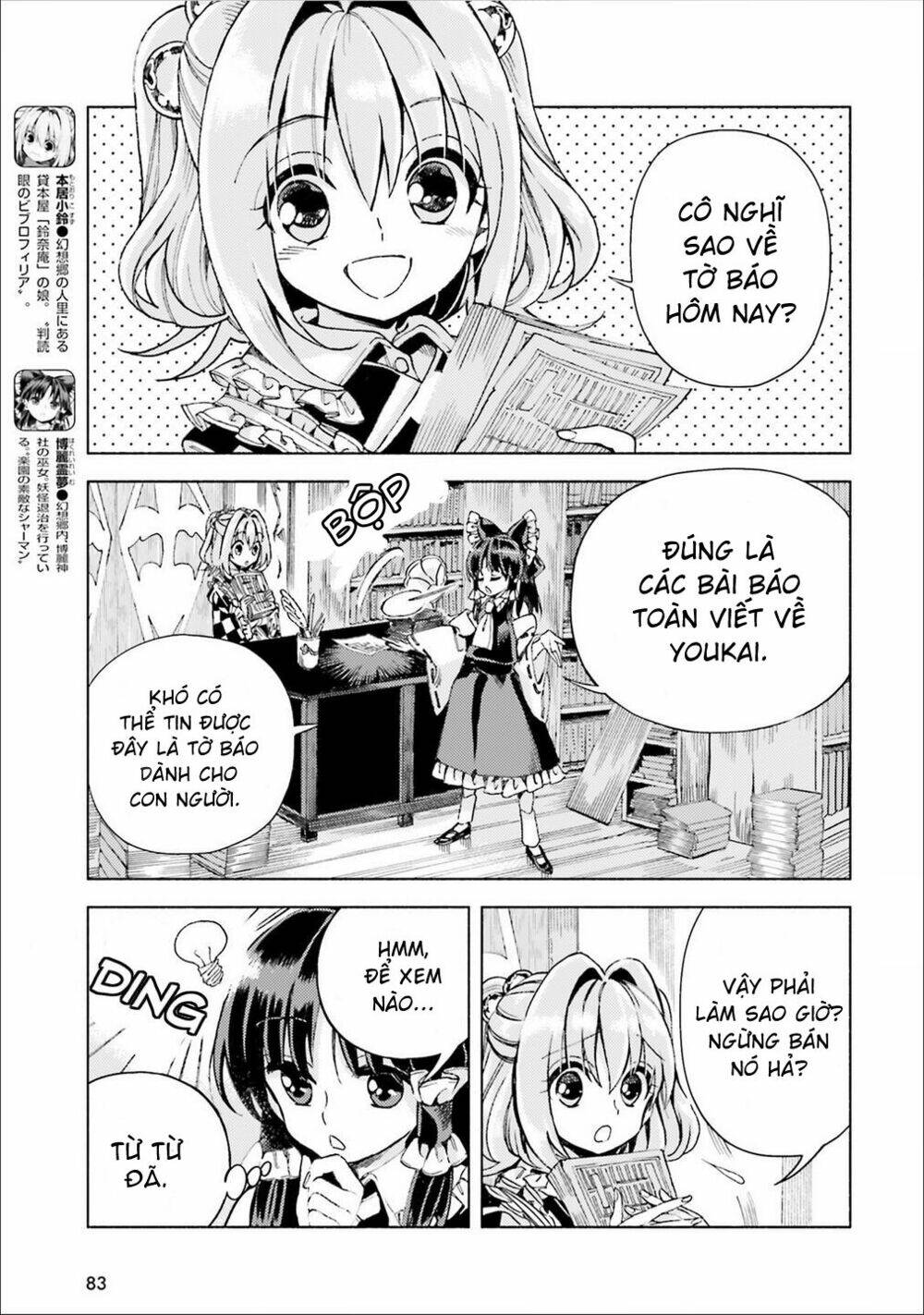Touhou Suzunaan ~ Forbidden Scrollery Chương 38 Ảnh 4
