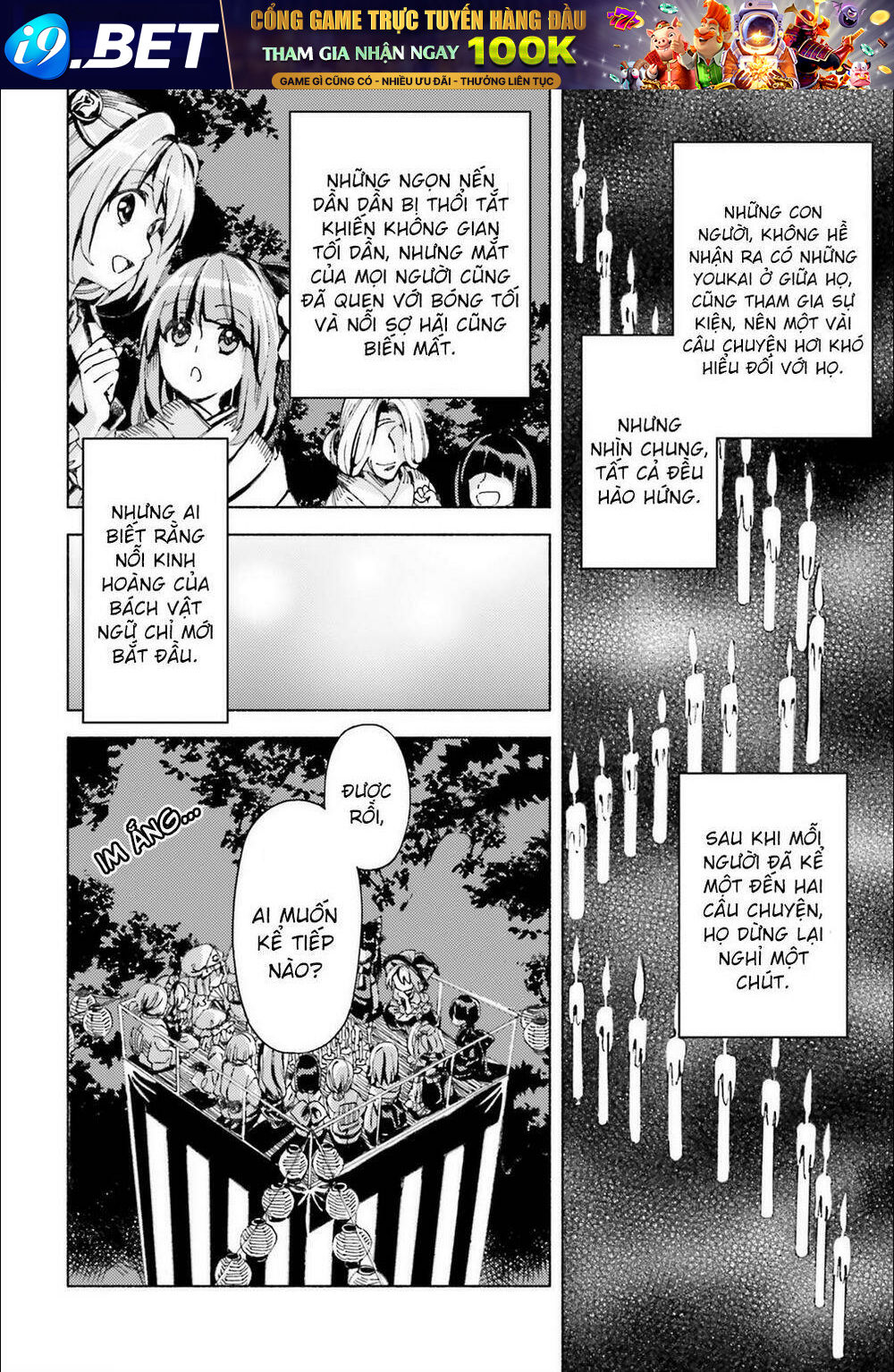 Touhou Suzunaan ~ Forbidden Scrollery Chương 43 Ảnh 11