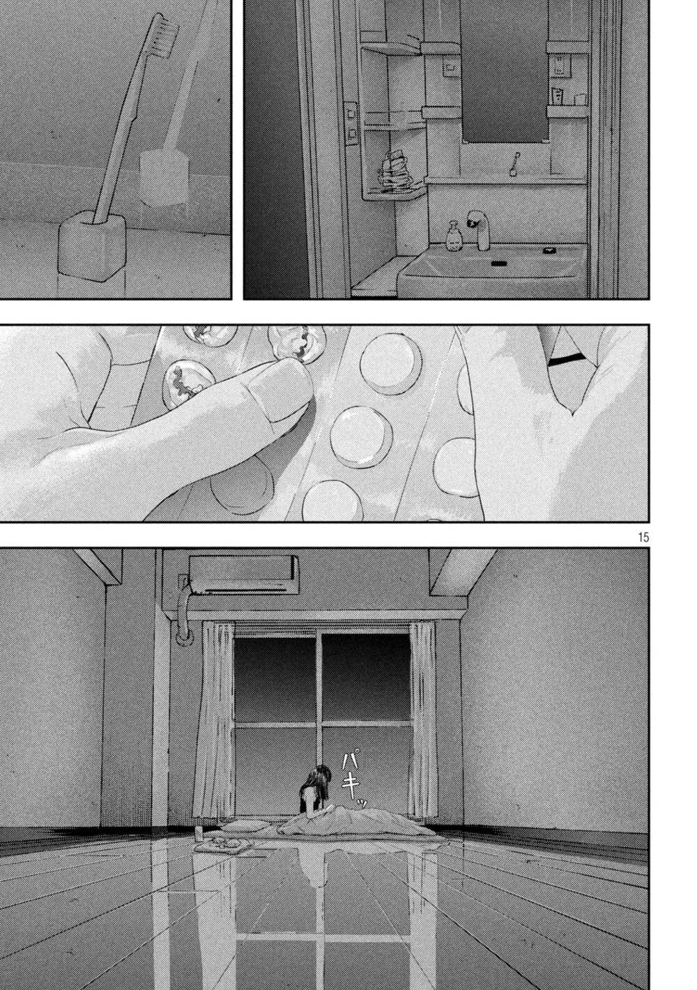 Nezumi No Hatsukoi Chương 1 Ảnh 16