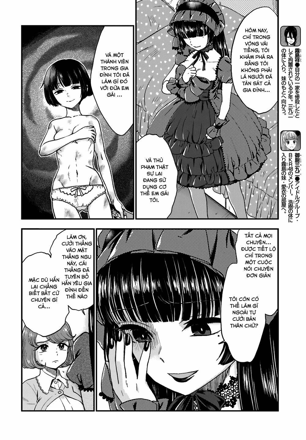 Mayonaka No X Giten Chương 9 Ảnh 5