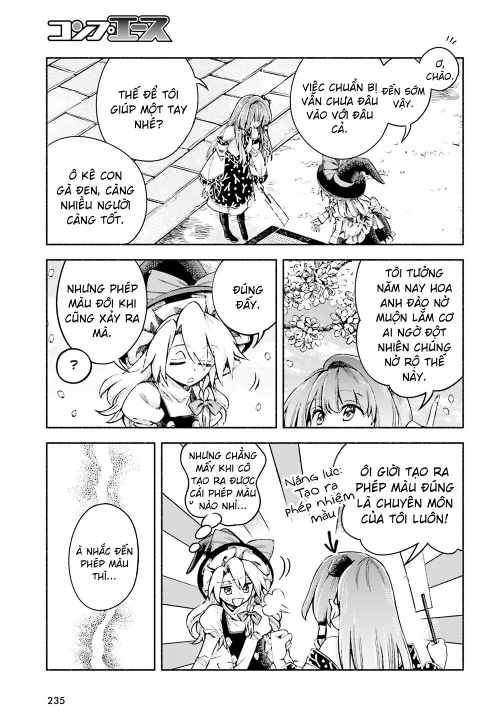 Touhou Suzunaan ~ Forbidden Scrollery Chương 52 Ảnh 4
