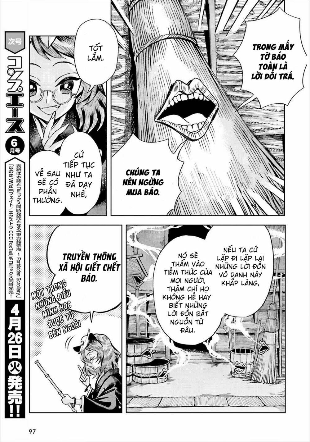 Touhou Suzunaan ~ Forbidden Scrollery Chương 38 Ảnh 18