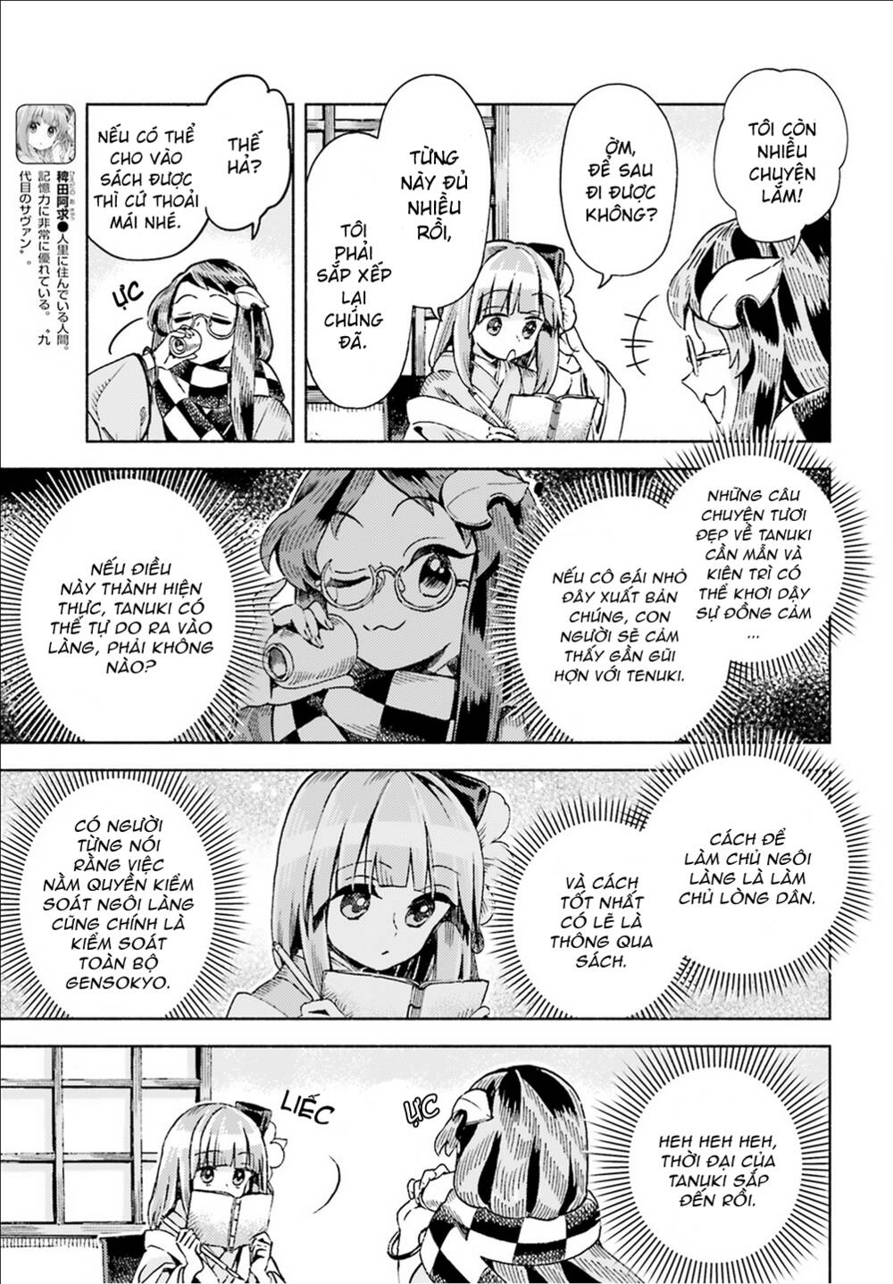Touhou Suzunaan ~ Forbidden Scrollery Chương 47 Ảnh 4