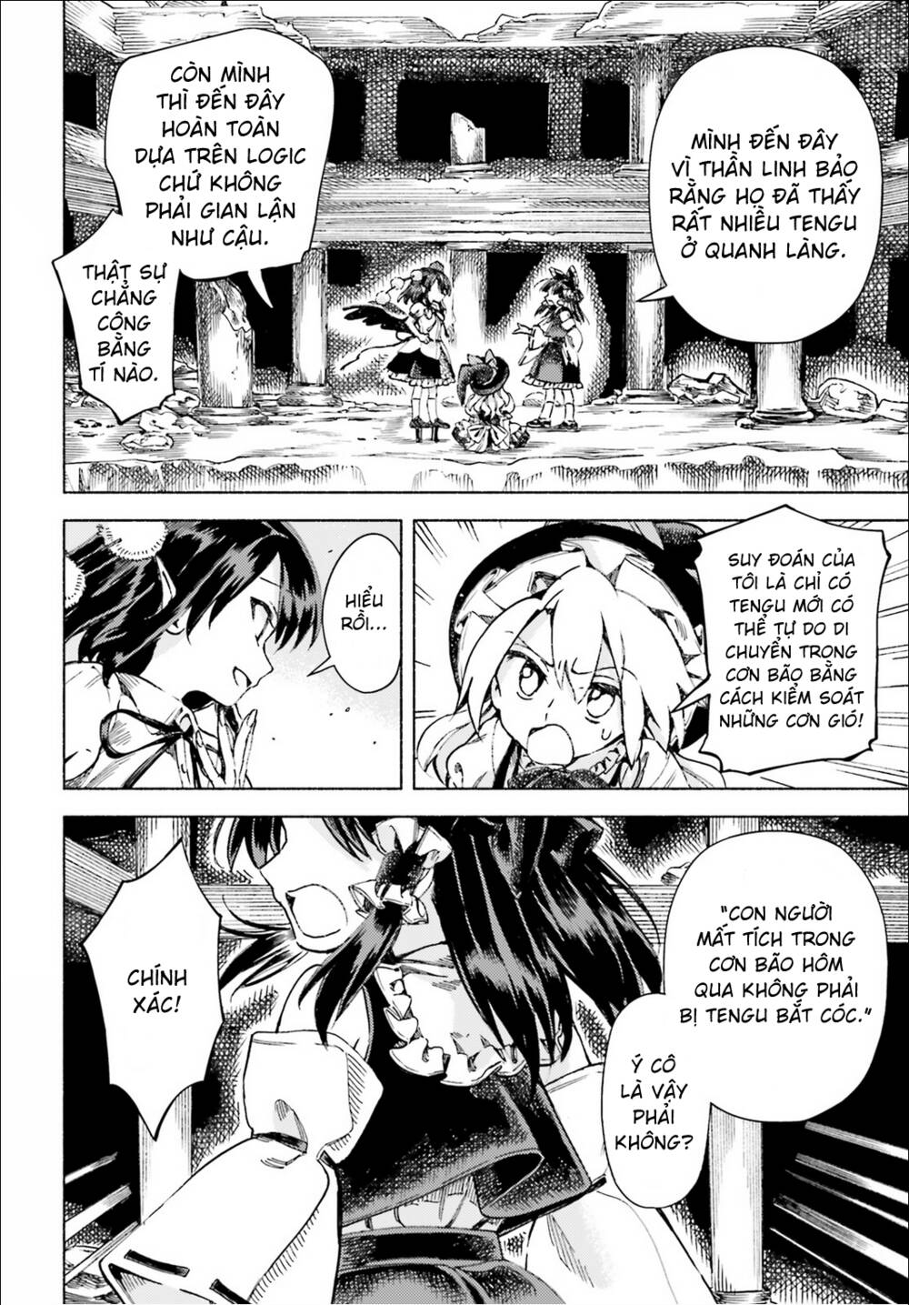 Touhou Suzunaan ~ Forbidden Scrollery Chương 45 Ảnh 15