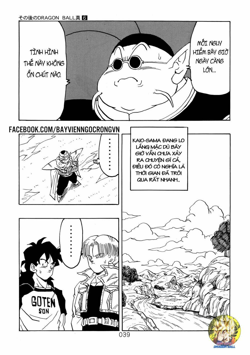 Dragon Ball After Chương 17 Ảnh 20