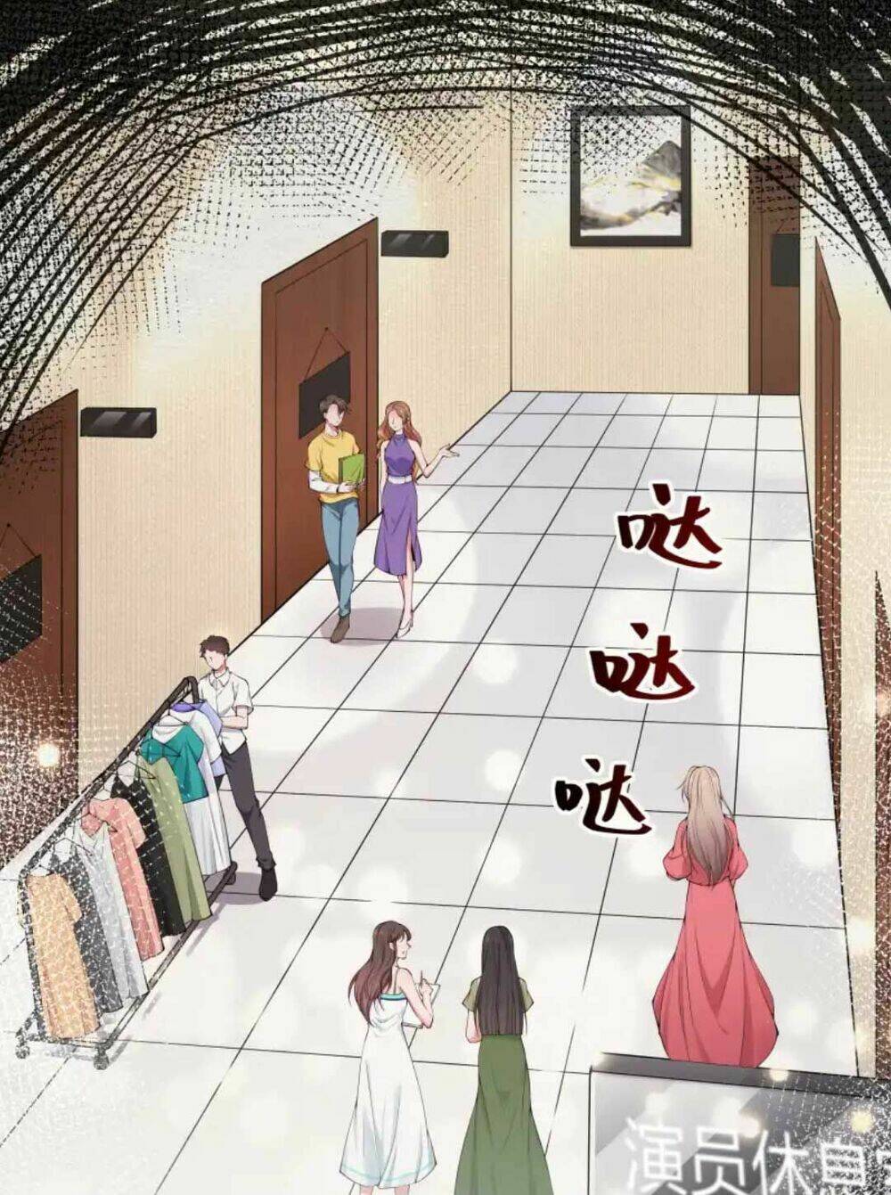 Nam Thần Ai Cũng Muốn Lấy Ta Chương 29 Ảnh 3