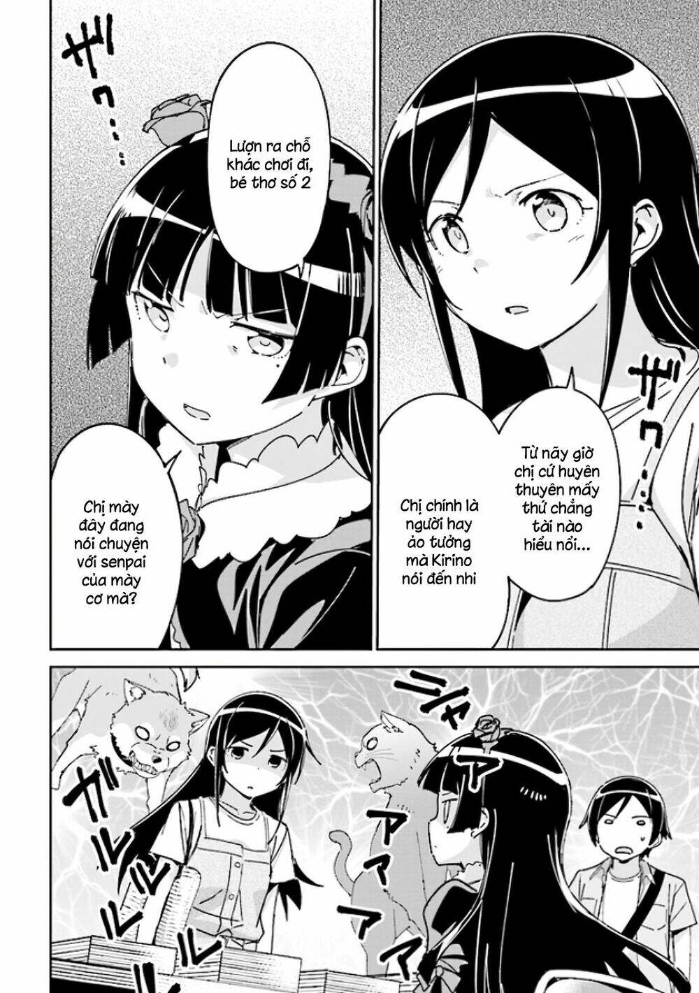 Ore No Imouto Ga Konnani Kawaii Wake Ga Nai Ayase If Chương 5 Ảnh 7