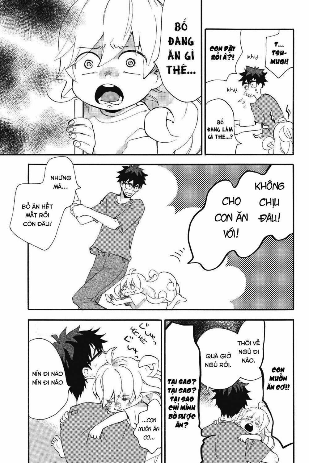 Amaama To Inazuma Chương 11 Ảnh 12