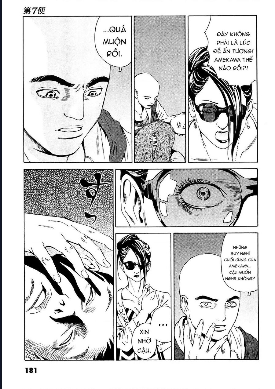 The Kurosagi Corpse Delivery Service Chương 96 Ảnh 29