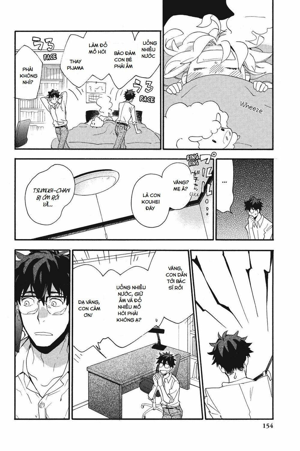 Amaama To Inazuma Chương 5 Ảnh 10