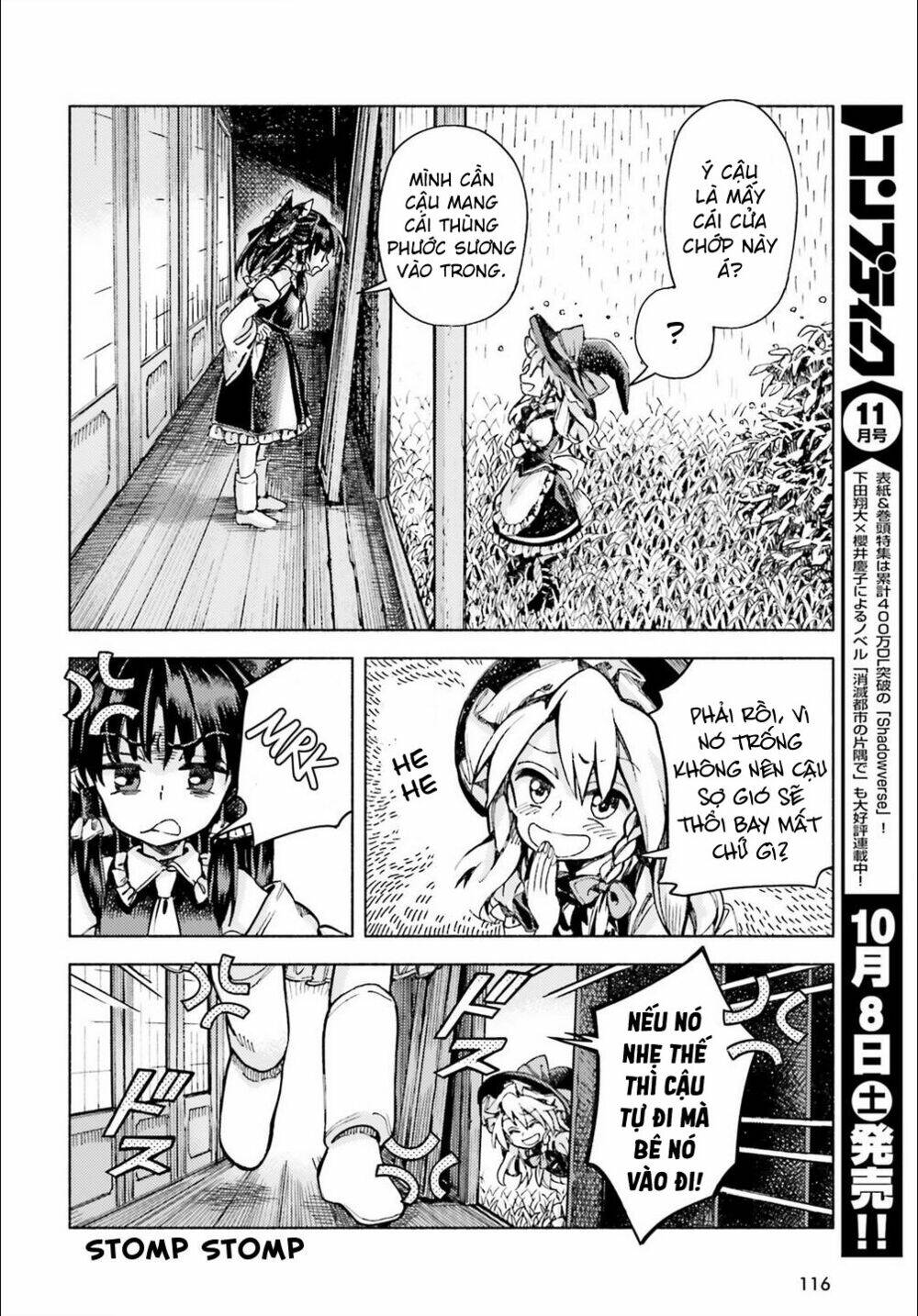 Touhou Suzunaan ~ Forbidden Scrollery Chương 44 Ảnh 9