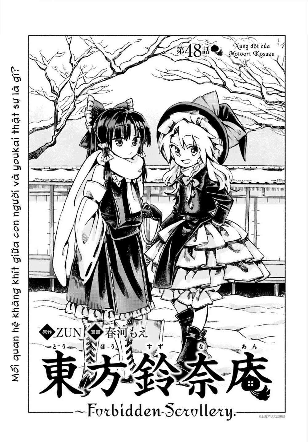 Touhou Suzunaan ~ Forbidden Scrollery Chương 48 Ảnh 3