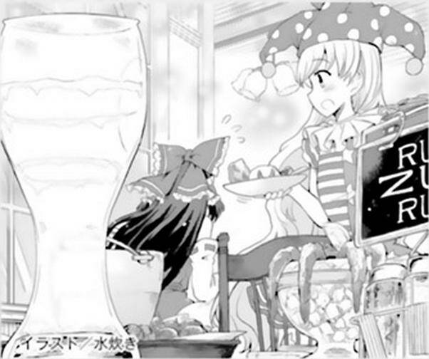 Touhou Suzunaan ~ Forbidden Scrollery Chương 46 Ảnh 18