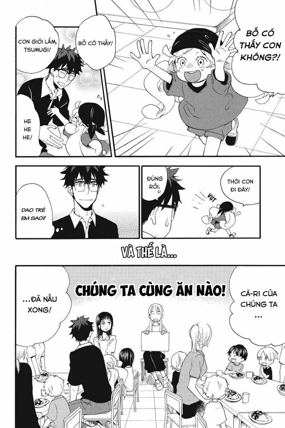 Amaama To Inazuma Chương 12 Ảnh 5