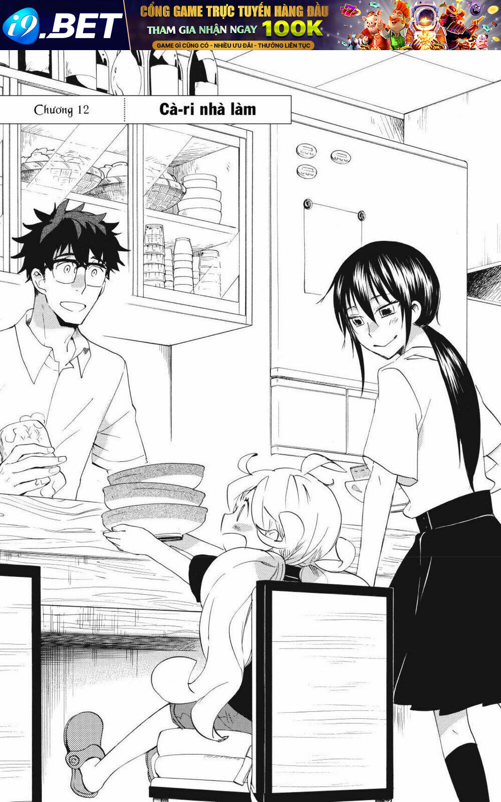 Amaama To Inazuma Chương 12 Ảnh 2